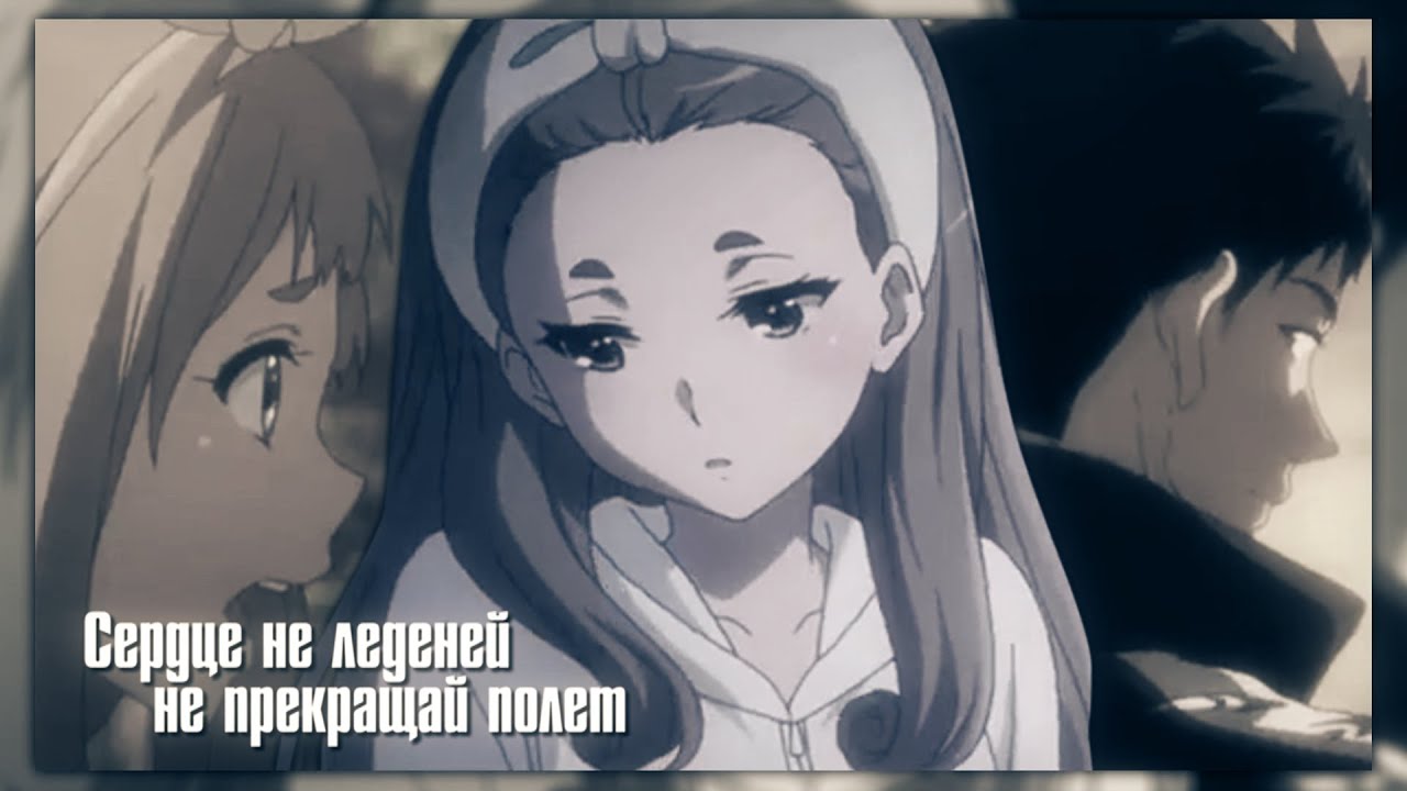 [ACS] ~ MEP || сердце не леденей || Crossover (💜HPB ACS💜)