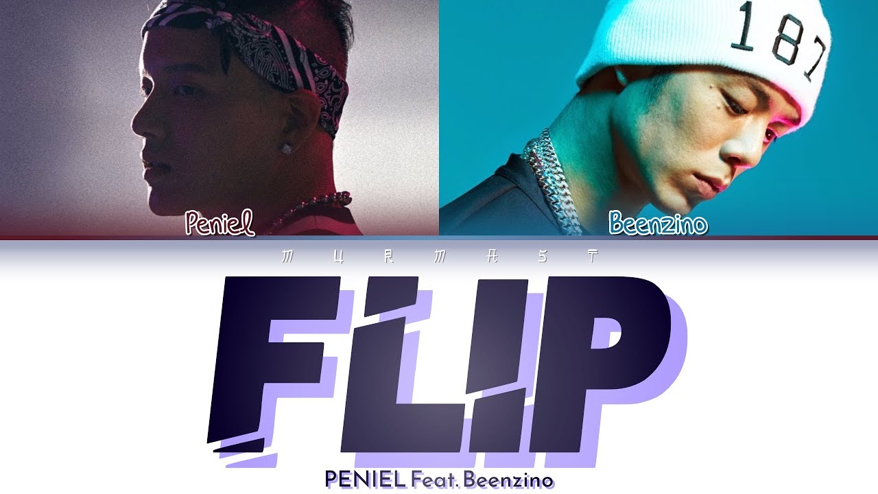PENIEL (프니엘) - Flip (Feat. Beenzino) (Color Coded Lyrics Eng/Rom/Han/가사)