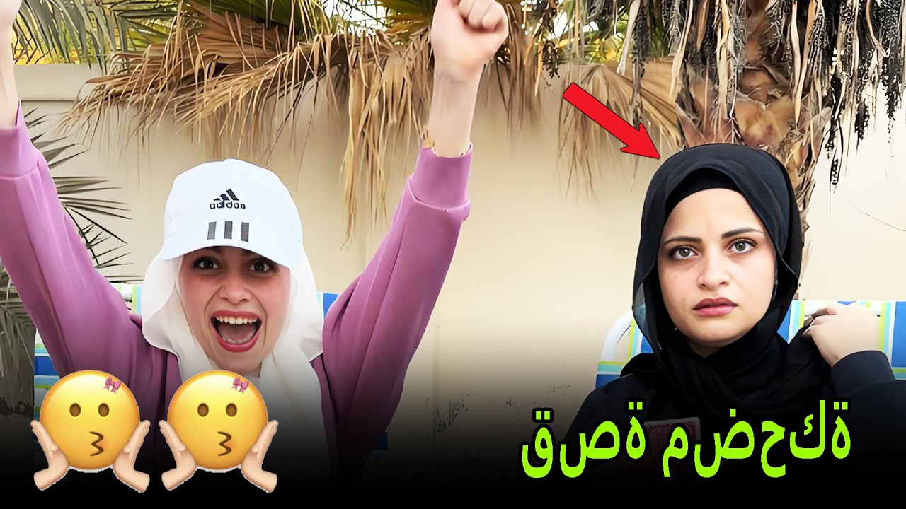 مدينة اكلات طيبة😂😂 نانو وام سيف