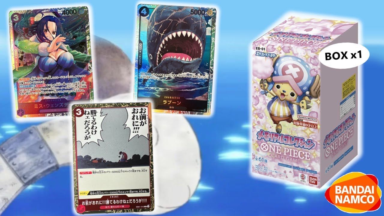 PACKS WEIGHED? One Piece Memorial Collection Booster Box Opening