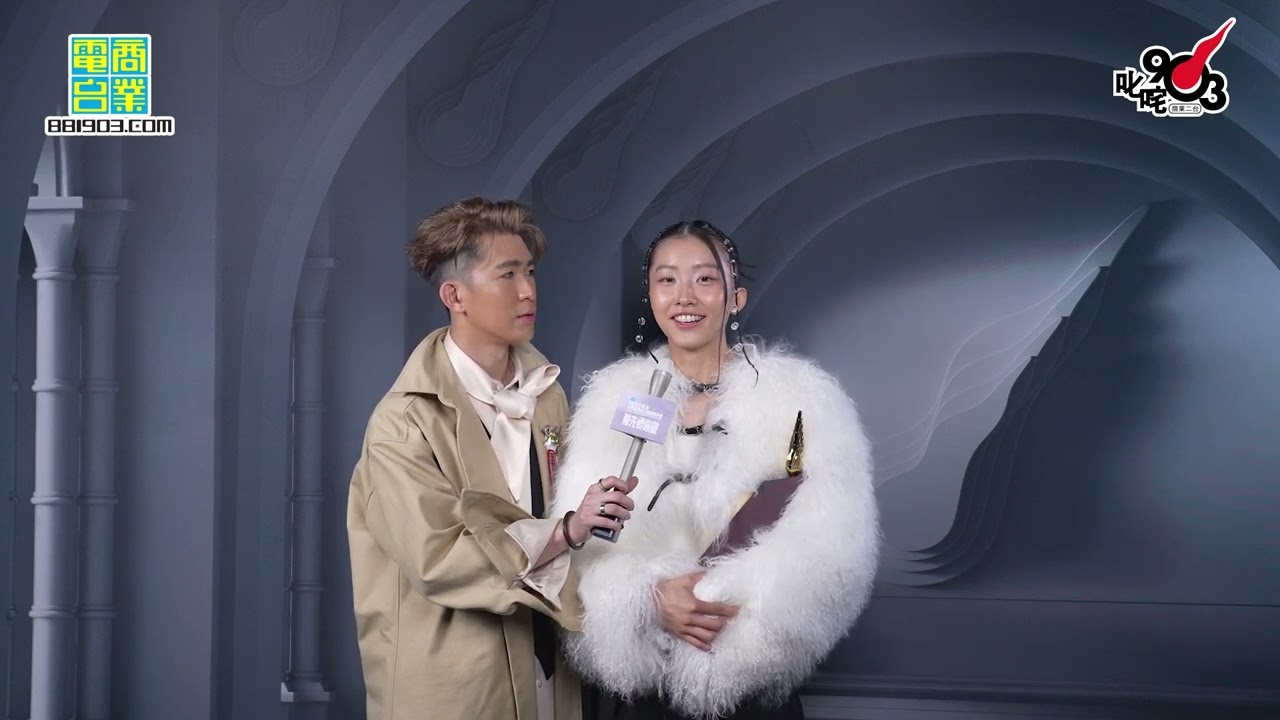 獨家後台直擊！ 叱咤樂壇生力軍女歌手 金獎：CONSTANCE 康堤｜《PURDORI呈獻 2025年度叱咤樂壇流行榜頒獎典禮》