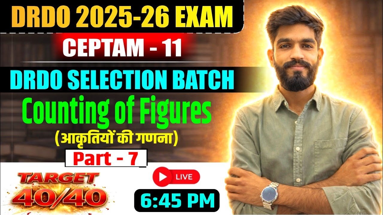 Score 40/40 in Reasoning! 🏆 Day 07 : Counting of Figure  (आकृतियों की गणना)  | DRDO Selection Batch