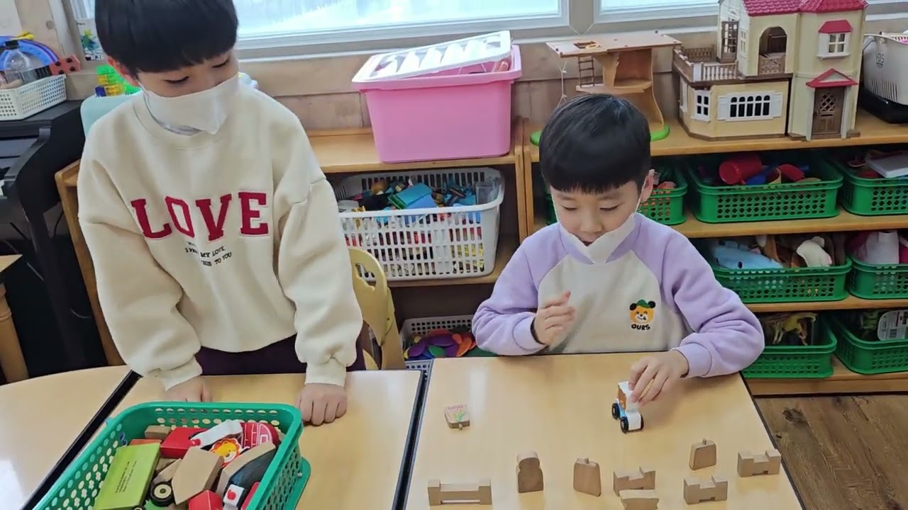 가온누리1반 자유놀이