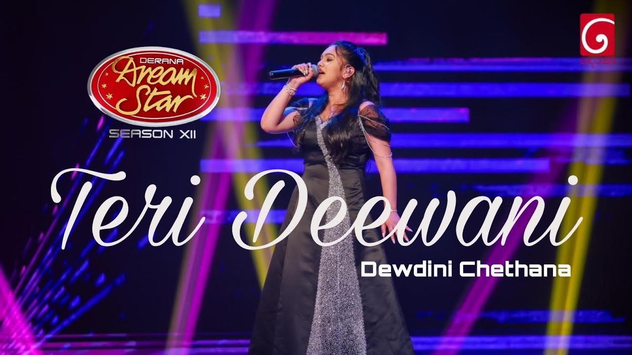 Teri Deewani | Dewdini Chethana | Derana Dreamstar season 12