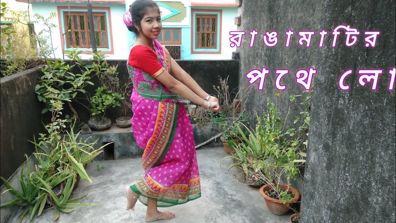 Rangamatir Pothe | Dance Cover by Debirupa 