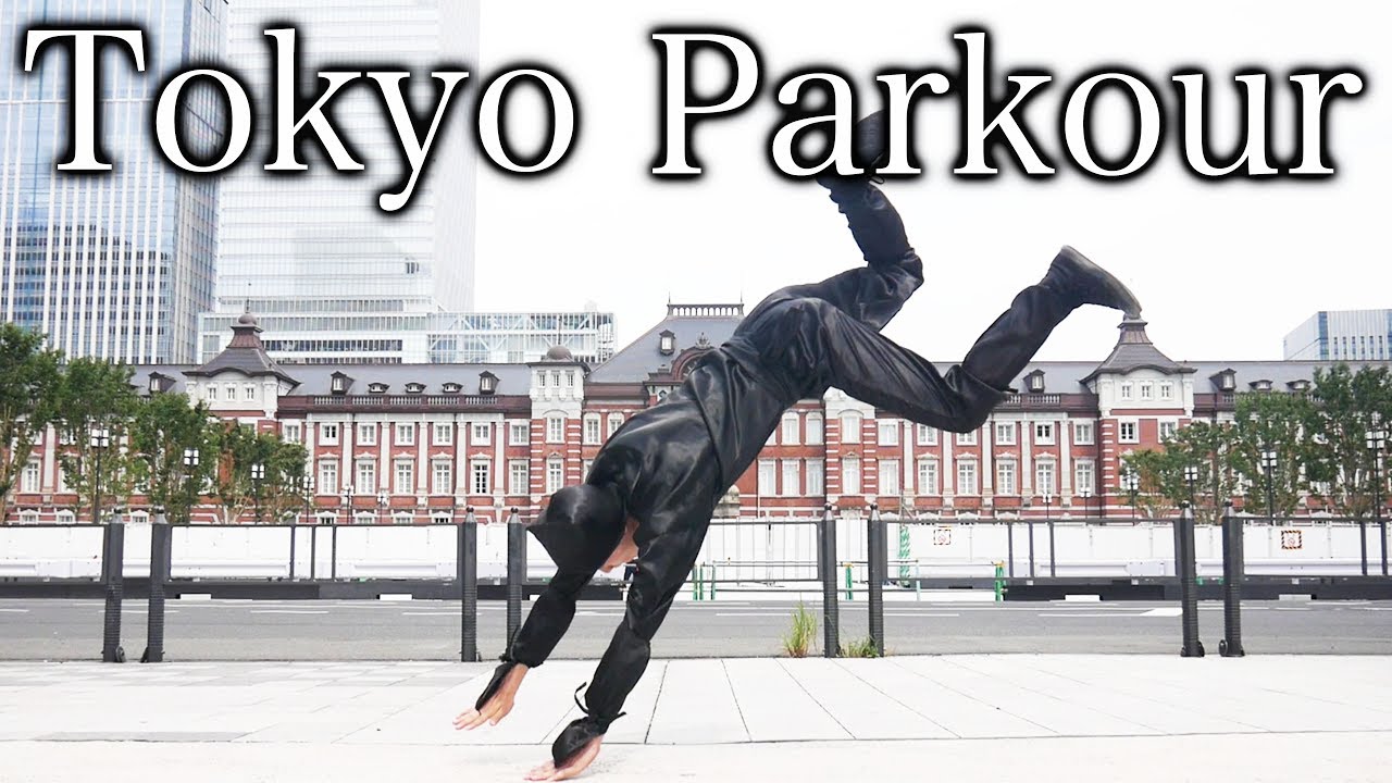 東京パルクール Tokyo Parkour