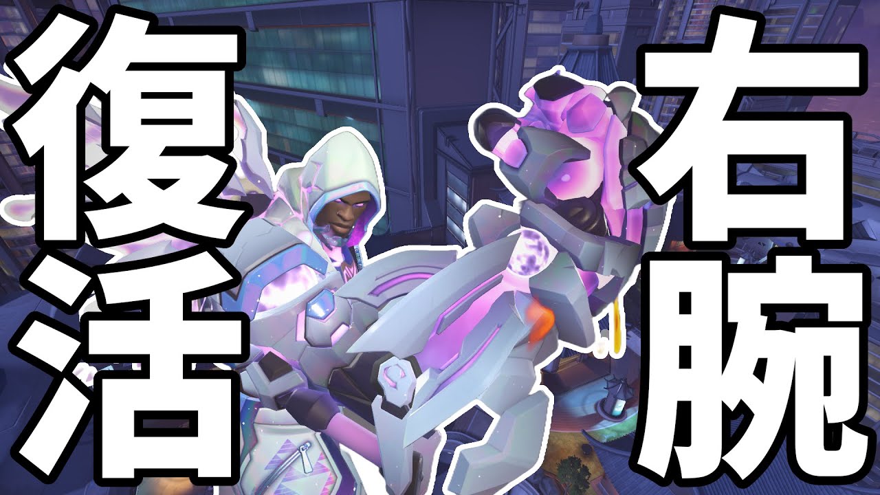 【ゆっくり】ドゥーム生きとったんかワレ【OW2】