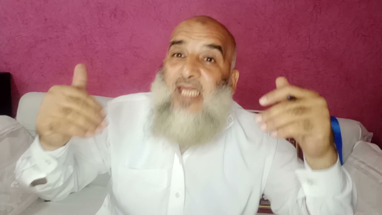 الجن المجوسي علامات وجوده في الإنسان و علاجه بإذن الله تعالى