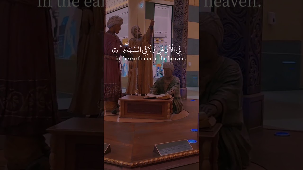 Let the Qur'an Speak to You 📖✨ #IslamicShorts #abs_tech_bd #اكسبلور #surah  #islamicfigure  #friday
