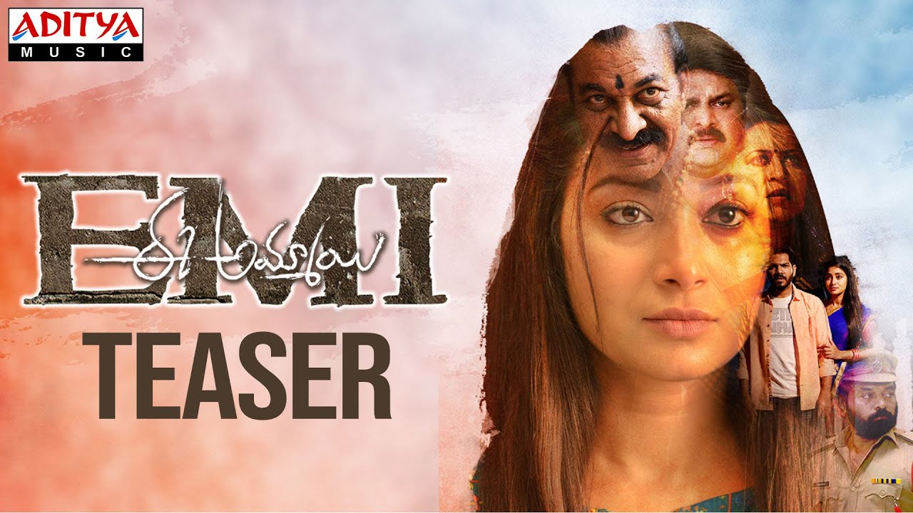 #EeAmmayi ( EMI ) Official Teaser | Noel , Bhanu shree | Donthu Ramesh |  Ravishankar