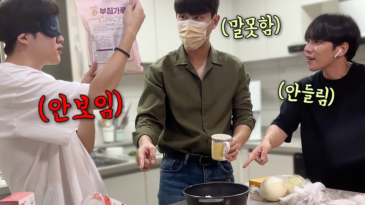 눈이 안보이니 많이 힘드네요…