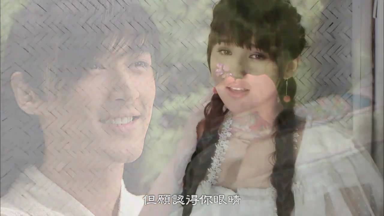 Jin Sha feat. Hu Ge and The Myth 2010