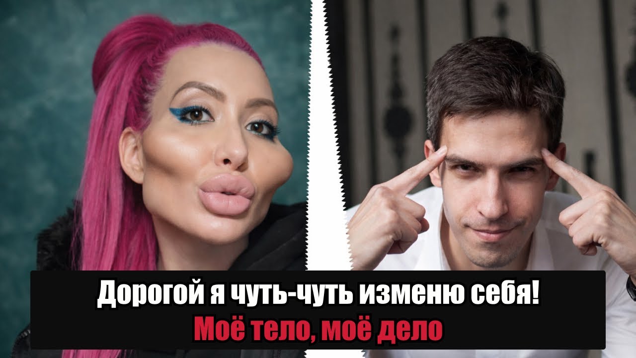 Женщины хотят превратить себя в барби и чтобы мужчина за это платил!