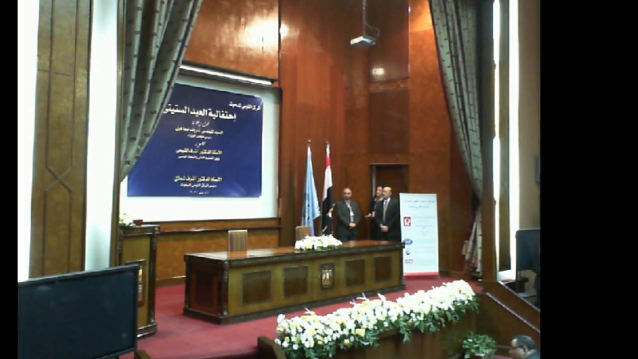 National Research Center 60th anniversary 2nd day Part 1