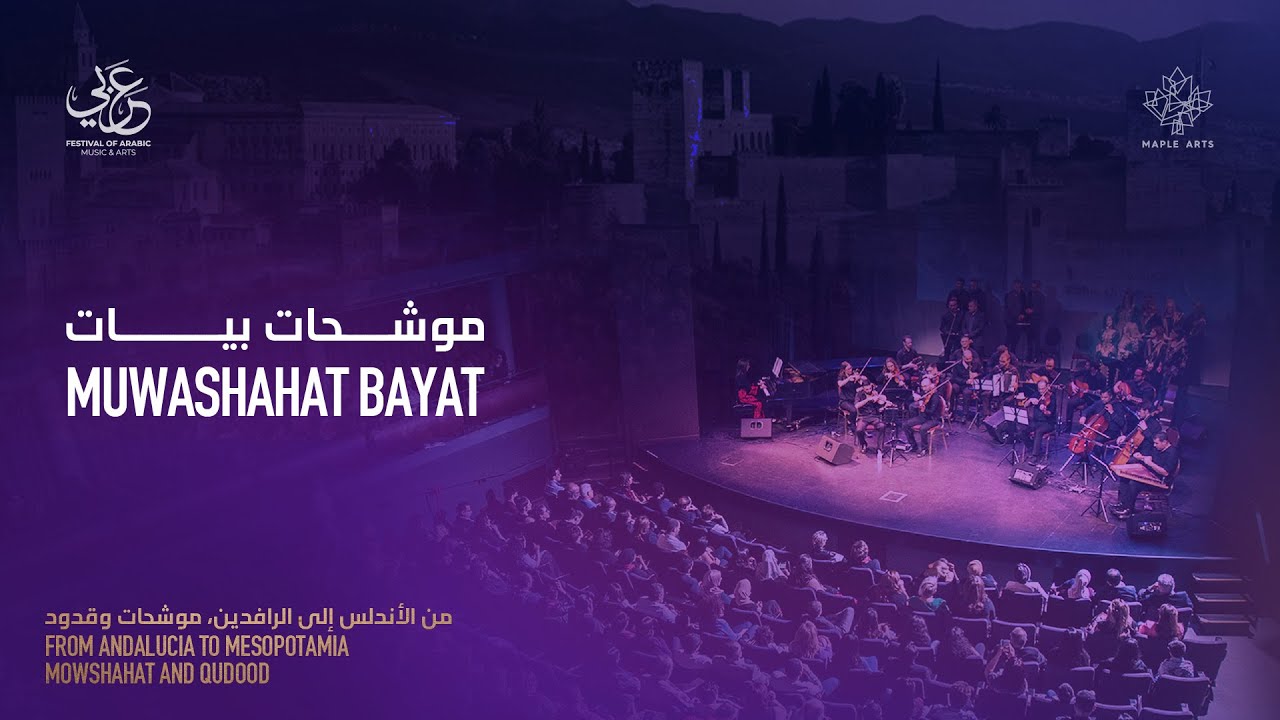 The Canadian Arabic Orchestra -  Muwashahat Bayat - موشحات بيات