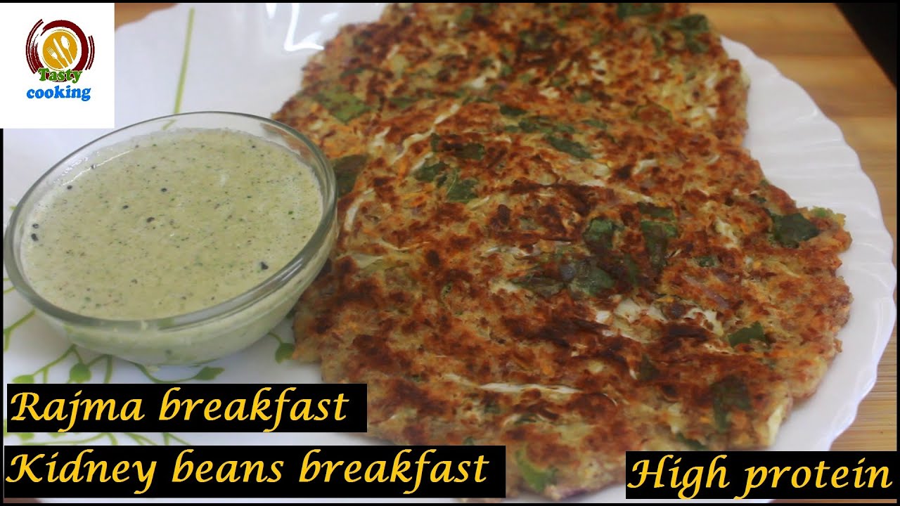 kidney beans breakfast/high protein breakfast/rajma breakfast/healthy breakfast ideas/vegan recipes