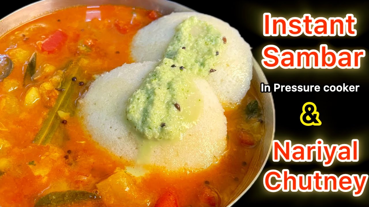 साम्भर-पारंपरिक स्वाद लेकिन मिनटों में बने । Instant One Pot Sambar Recipe | Nariyal Chutney 