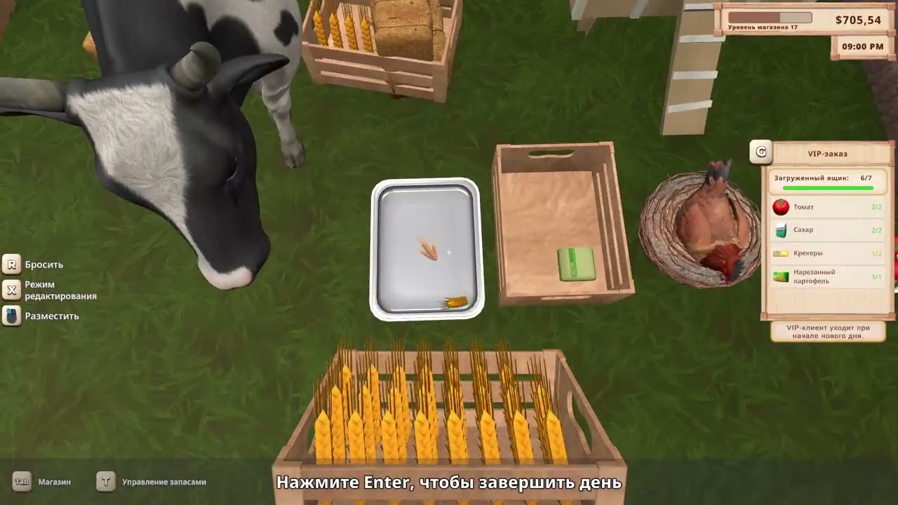 Farming and supermarket simulator - #7