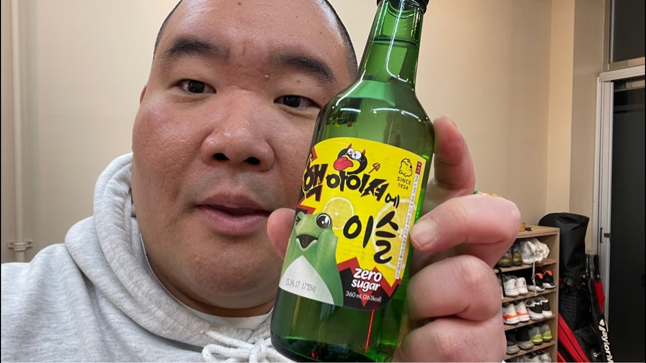 오랜만! 지독한 감기 막바지라 족발에 특이한 소주 한 잔 으로 마무리 해볼게요