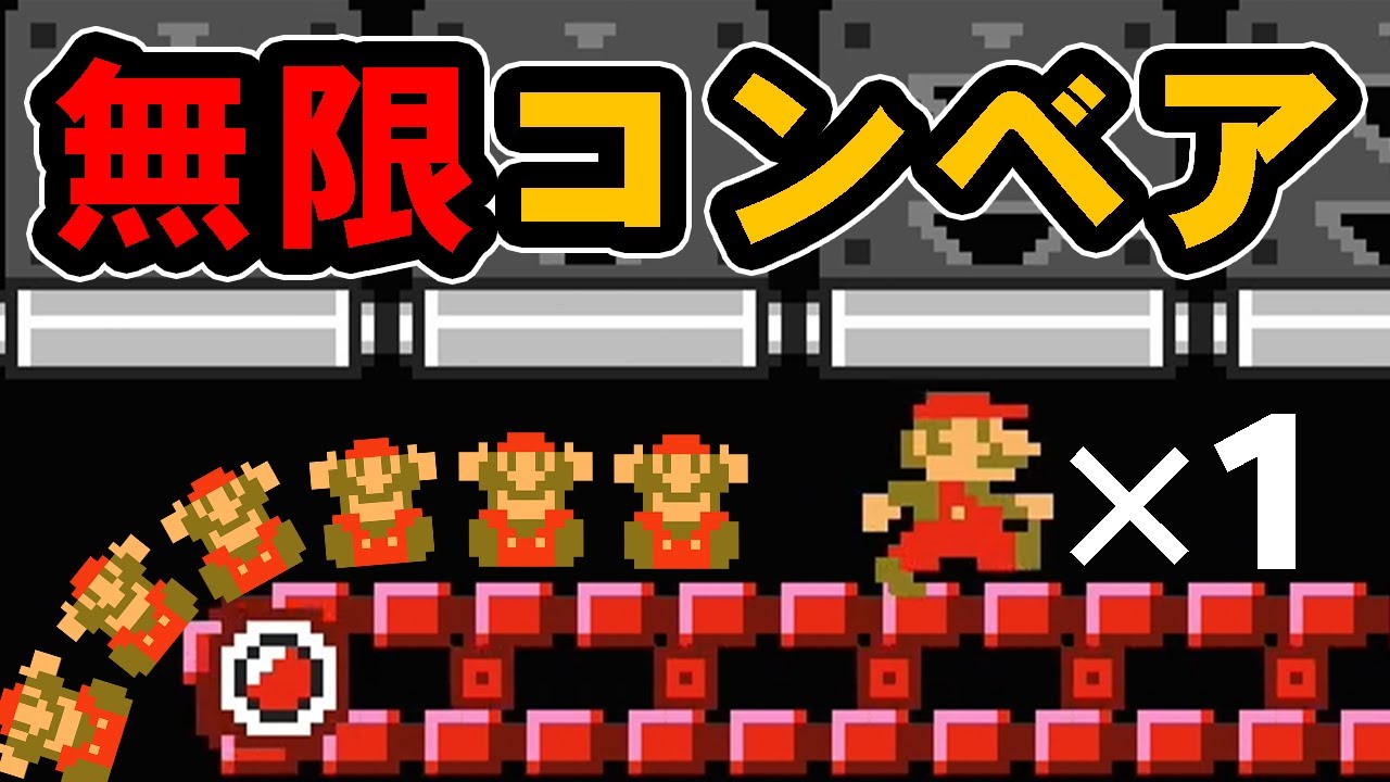 【無限コンベア】一瞬で残機1にされて発狂する海外配信者【マリオメーカー2/日本語訳付き】
