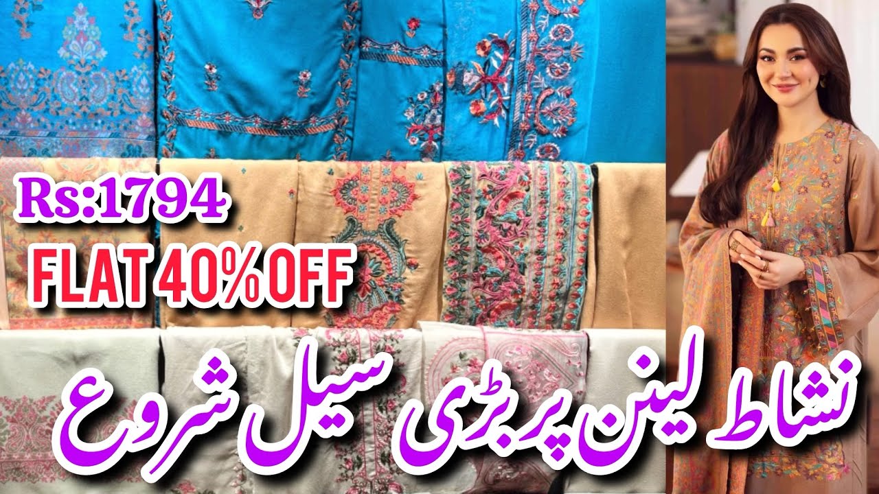Nishat Linen Flat 40% Off Sale On Hit Code 2025||Shawl Collection On Sale #nishatlinen #sale