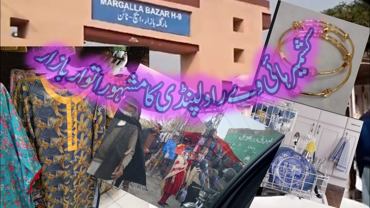 Rawalpindi Ka Sasta Treen Itwaar Bazaar||Kashmir Highway Sunday Bazaar||Badaltay Rang