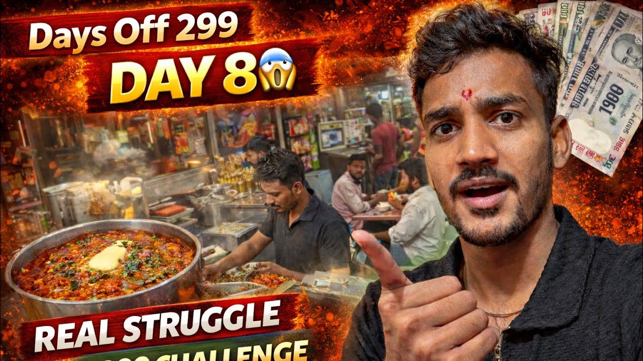 Days Off 299 – Day 8 | मॅडमला टेस्ट आवडली आहे | Marathi Daily Vlog