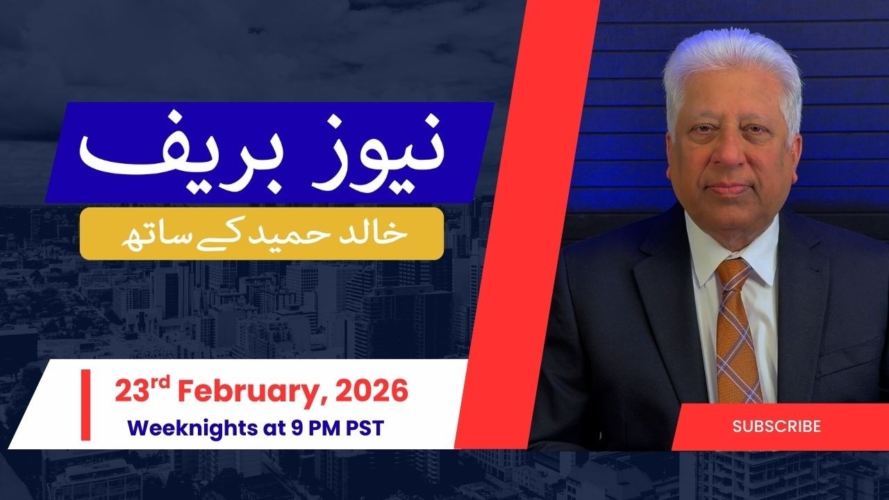 News Brief with Khalid Hameed - Monday February 23rd 2026