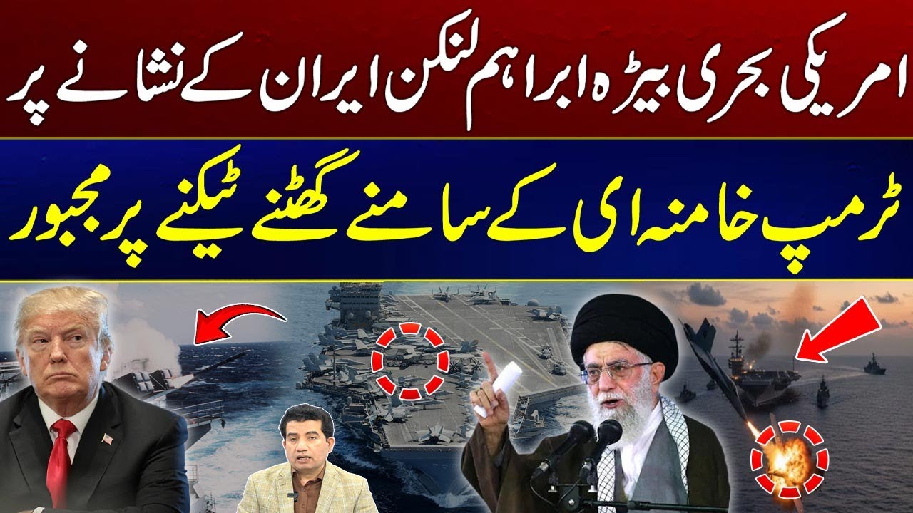 Iran’s Ballistic Missile Power vs US Military Moves - US Navy Attacked By Iran - Iran Fire Missiles