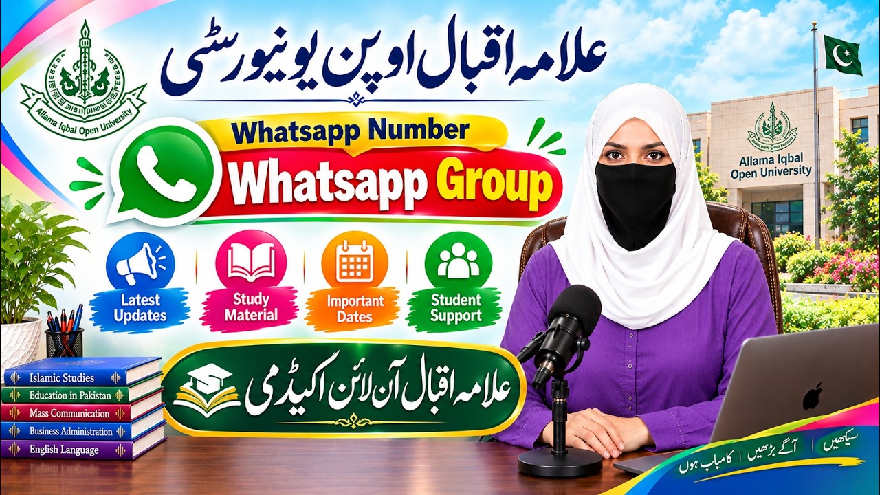 AIOU Whatsapp Number | AIOU Whatsapp Group | AIOU Helpline, AIOU Online Degree | AIOU Degrees
