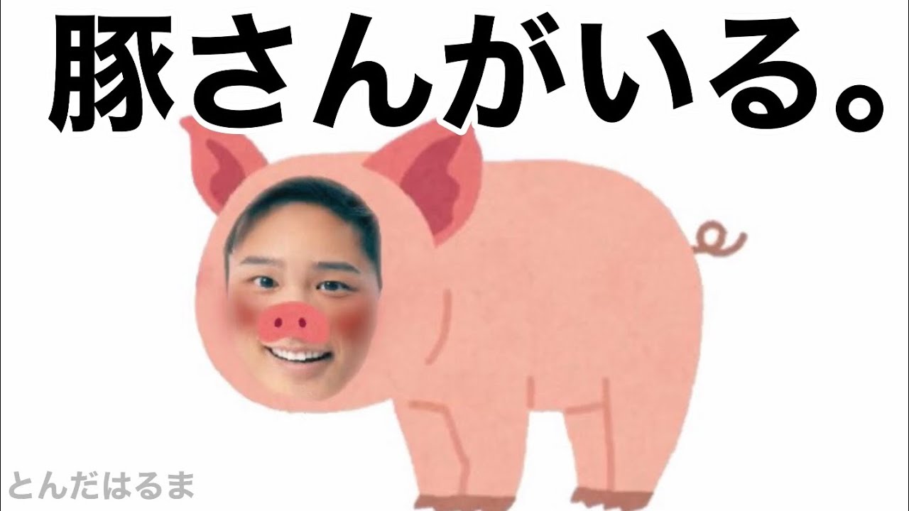 しげによる照史君のぽっちゃりいじりまとめ　ジャニーズWEST