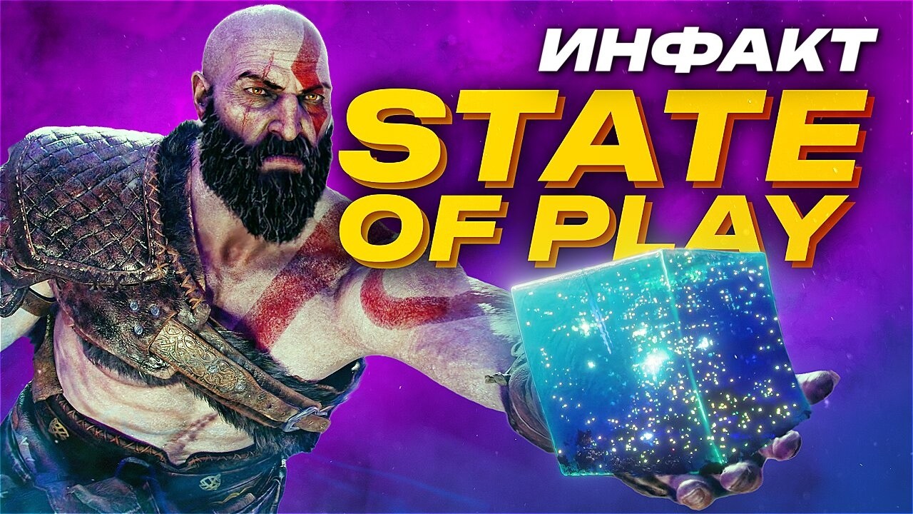 Обвинения Valve, новая God of War, ремейк Rayman Legends, эксклюзивы Sony покупают реже&hellip;