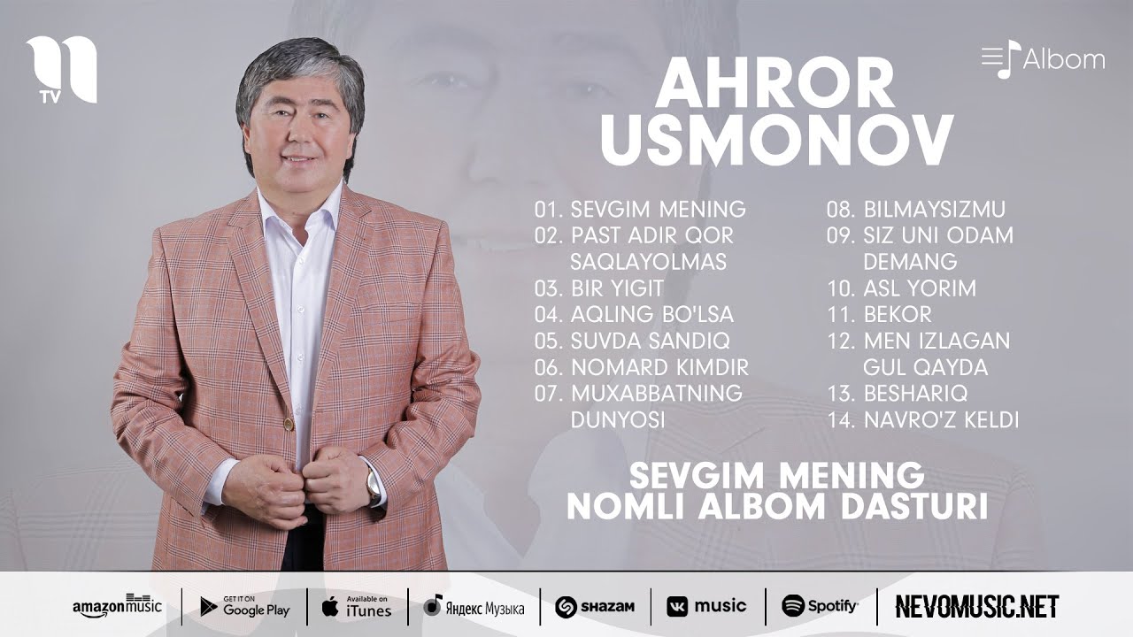 Ахрор Усмонов - Севгим менинг номли албом дастури