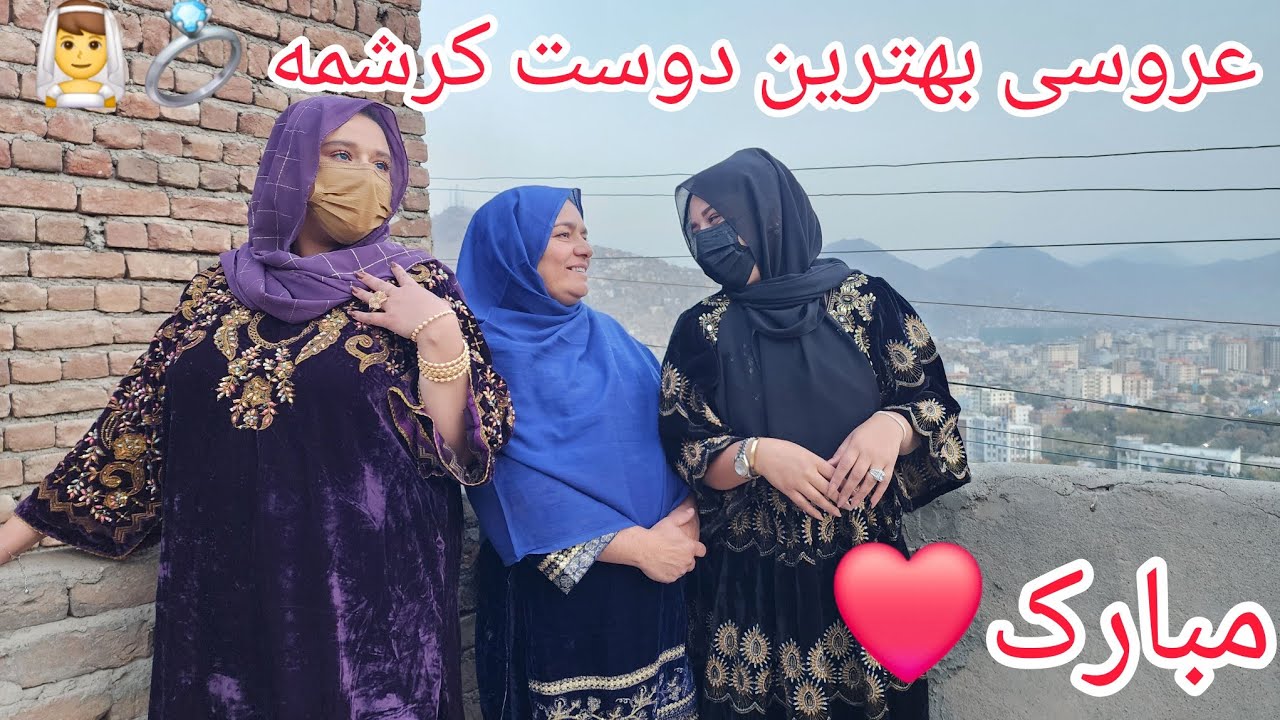 ولاگ فامیلی :آماده گی برای رفتن به عروسی 💍❤