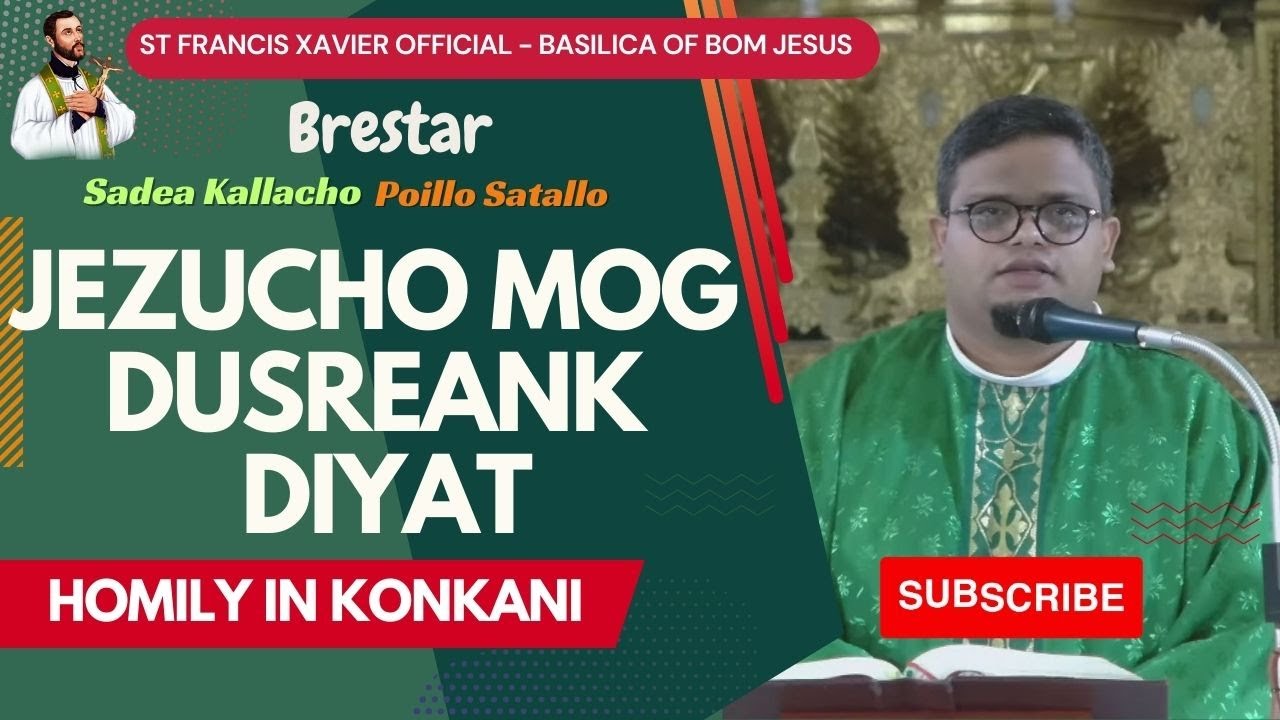 Jezucho Mog Dusreank Diyat🙏Daily Homily📖Basilica of Bom Jesus,Old Goa 