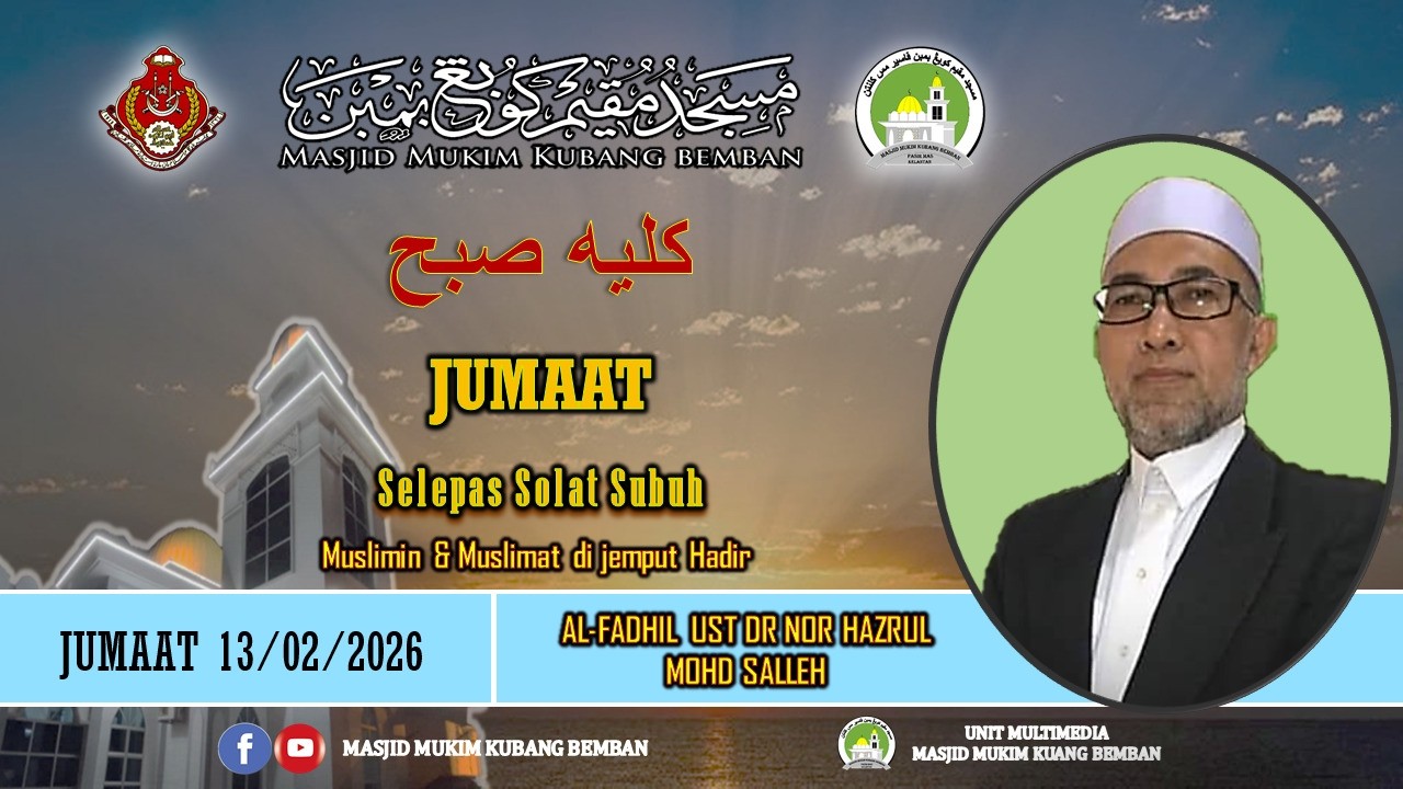(KULIAH SUBUH MASJID KUBANG BEMBAN -  AF UST DR NOR HAZRUL MOHD SALLEH | JUMAAT 13 FEB 2025