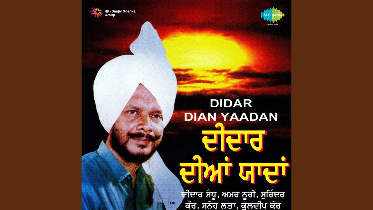Phatak Kolakpure Da
