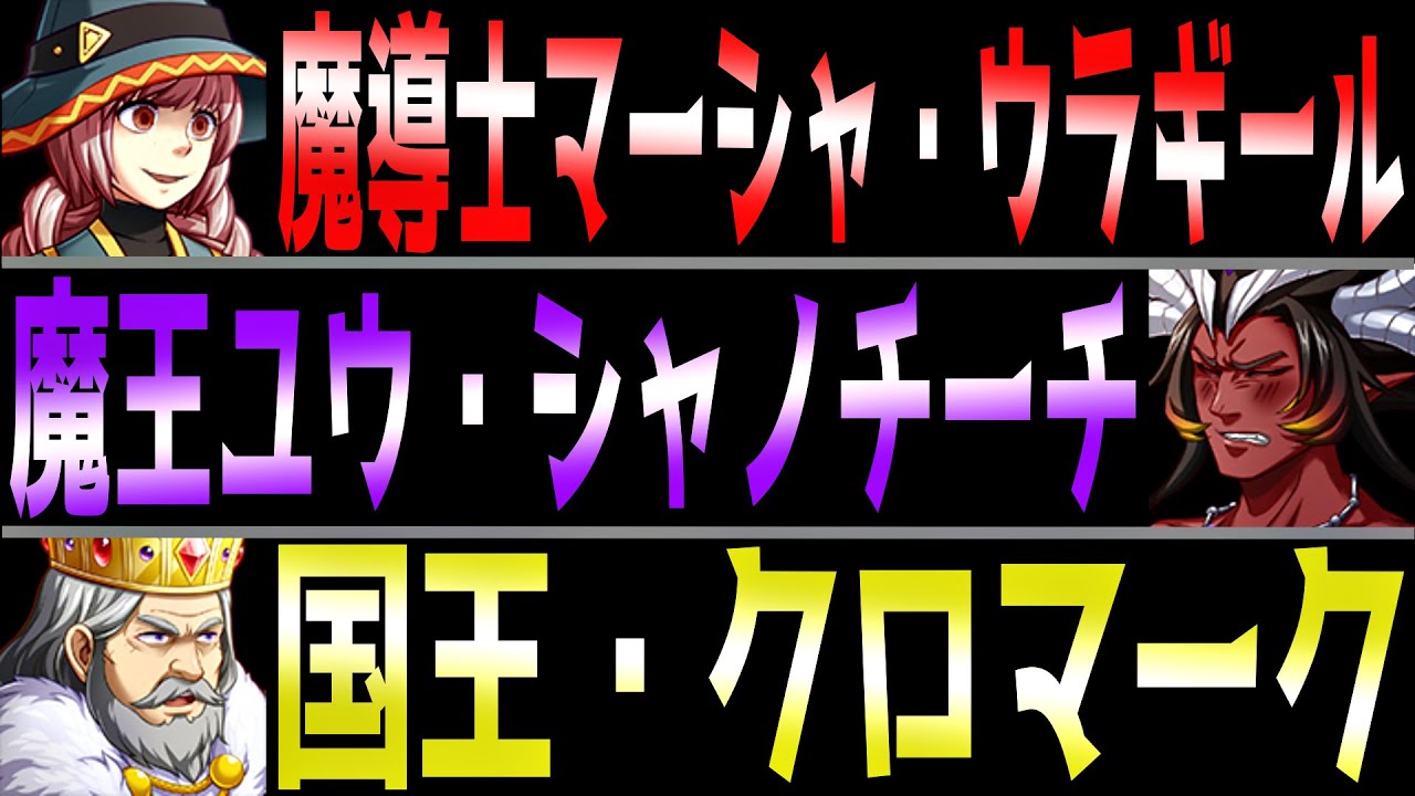 【一気見】名前で全てネタバレされてしまうRPG【総集編】