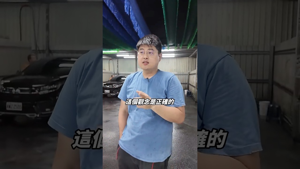 都花錢鍍膜了，為什麼還會想打蠟?  打蠟對鍍膜車有什麼好處🤔