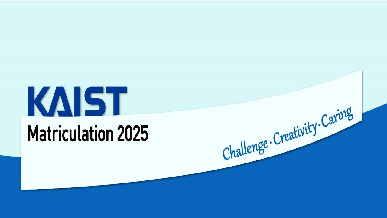 2025 KAIST 학사과정 신입생 입학식
