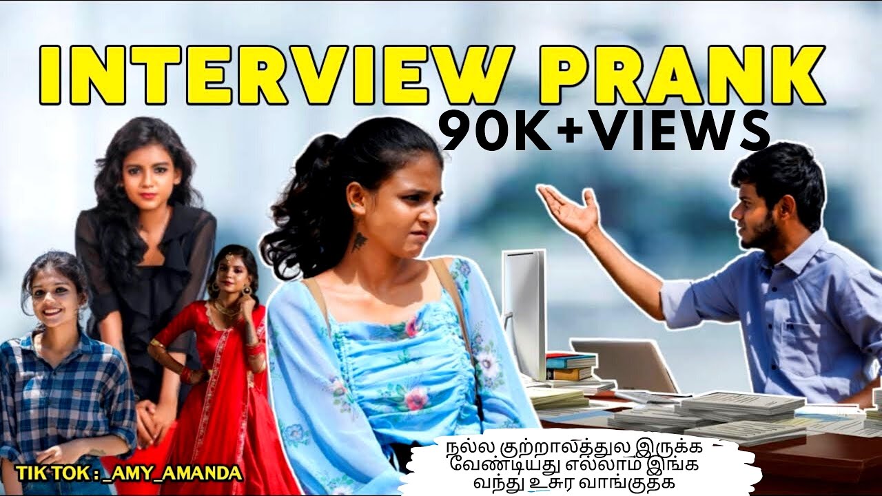 INTERVIEW PRANK | CUSTOMER CARE PRANK | TIKTOK AMANDA PRANK | TAMIL PRANK | KONJA URGENT PRANK