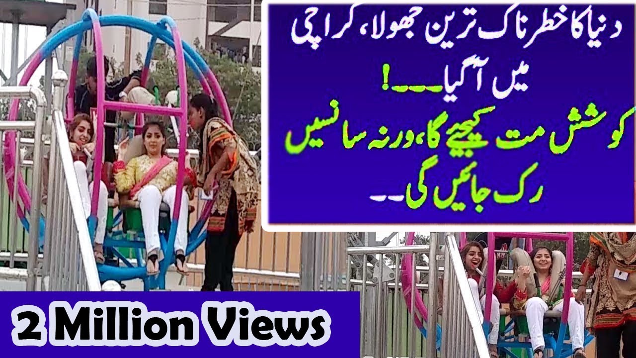 Askari Park Karachi slingshot