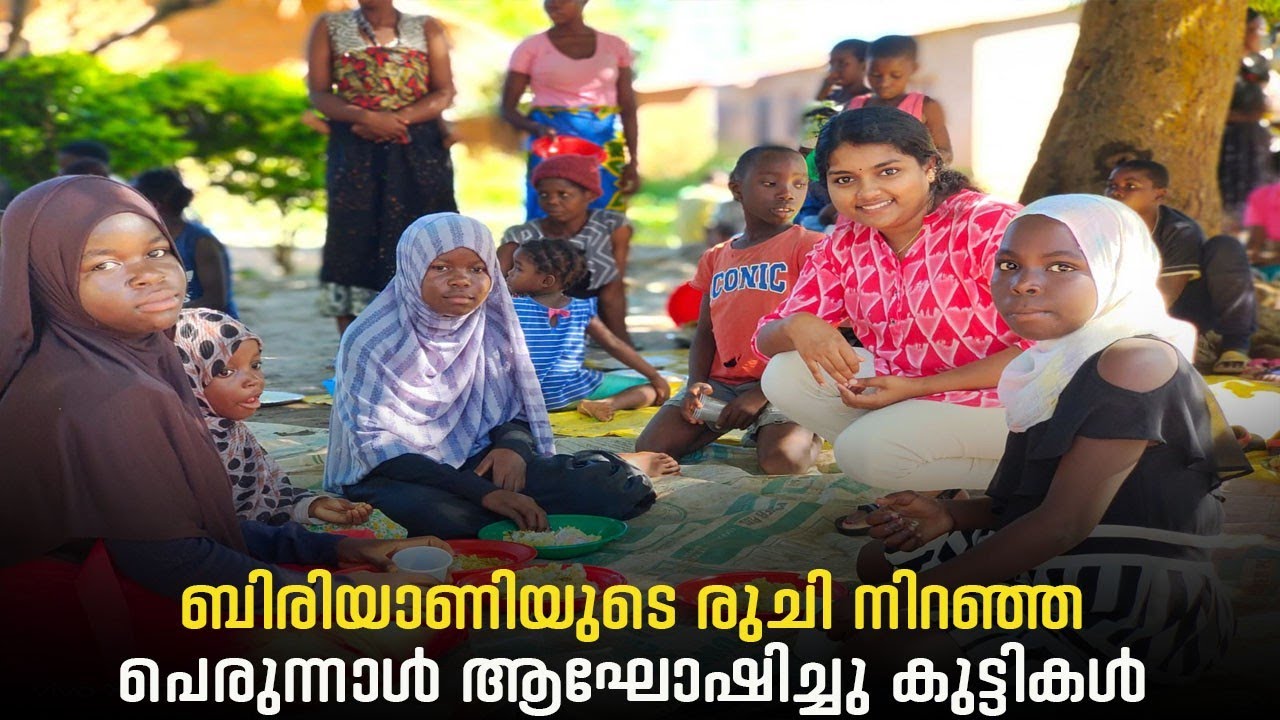Eid celebration in AFRICA|പെരുന്നാൾ ബിരിയാണി😋 Cooking Biriyani for African village kids#youtube