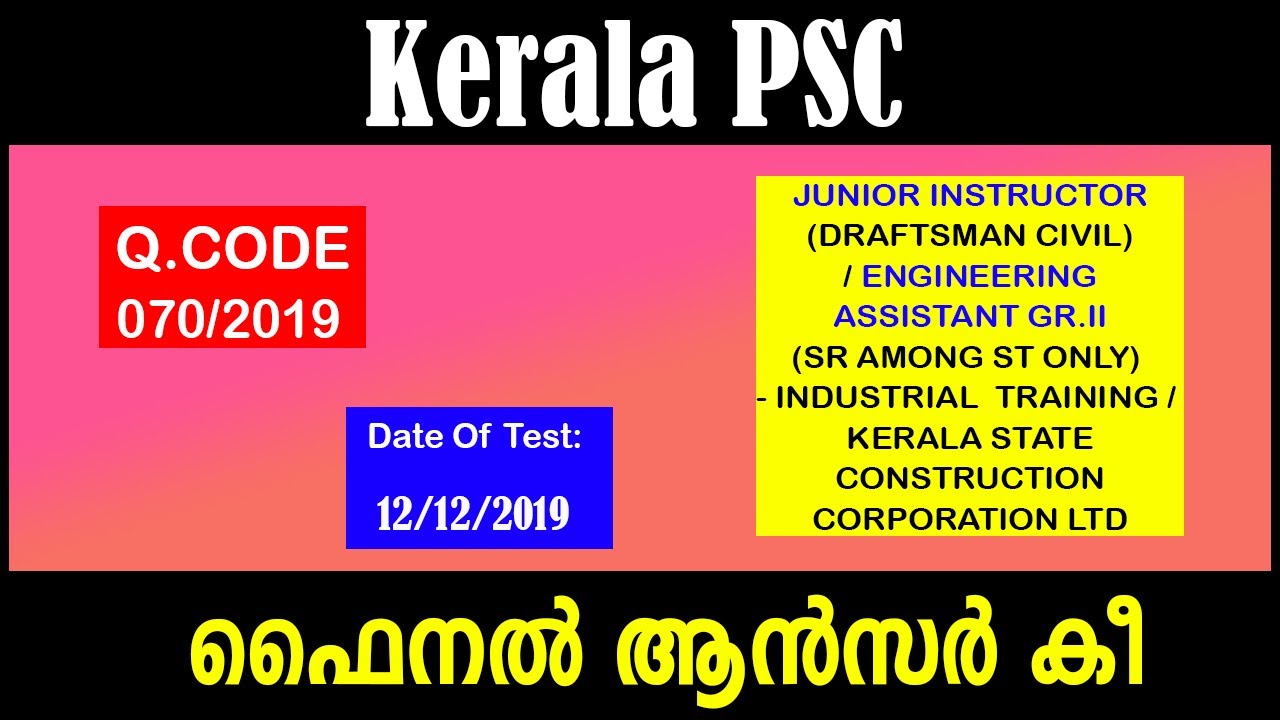 070/2019 | Junior Instructor (Draftsman Civil) / ENGINEERING ASSISTANT GR.II Final Answer Key