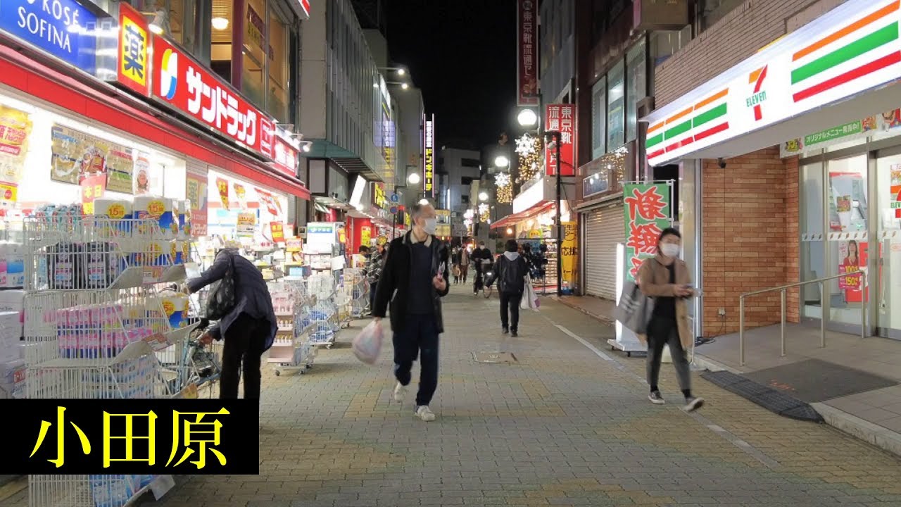 小田原　Tokyo Evening Walking ✨4K　Odawara　Shopping Streets　Japan🎧High Quality Binaural　（小田原市）　睡眠用・東京散歩