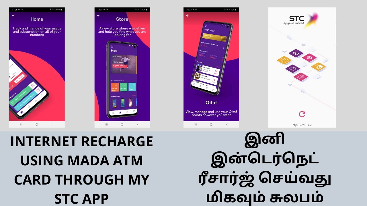 #MY STC APP | #Internet Recharge - #Simple Method using #Debit Card - இன்டெர்நெட் ரீசார்ஜ் சுலபம்.