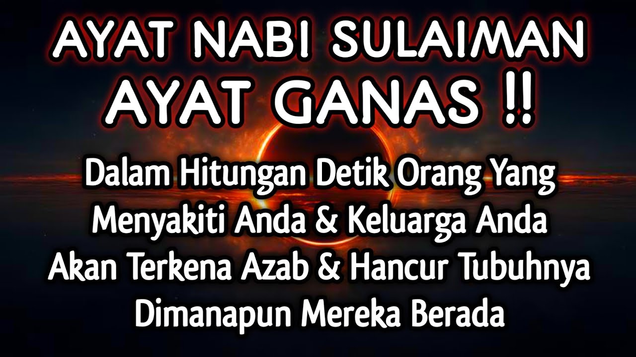 PUTAR SEGERA AYAT INI ❗Agar Orang Yang Dzolim Pada Anda Mendapat Karma Dan Balasan Dari Allah ❗