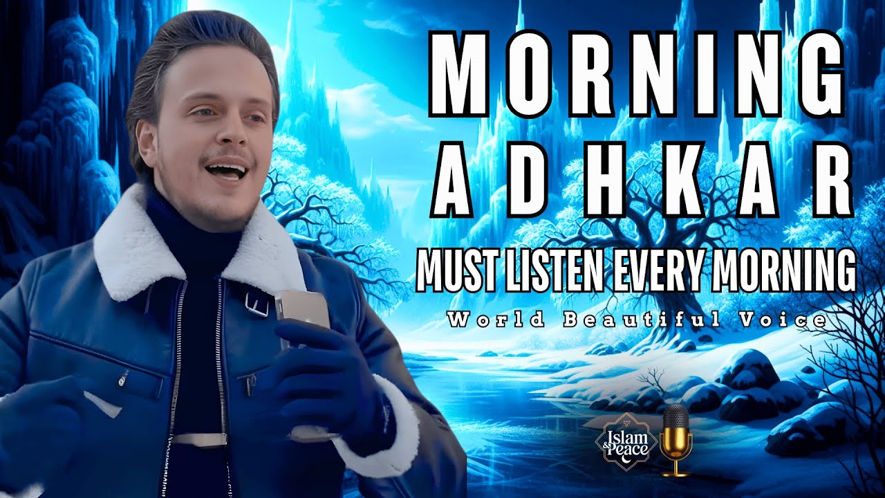 Morning Adhkar (أذكار الصباح) for Barakah, Protection & Inner Peace | Islam and peace