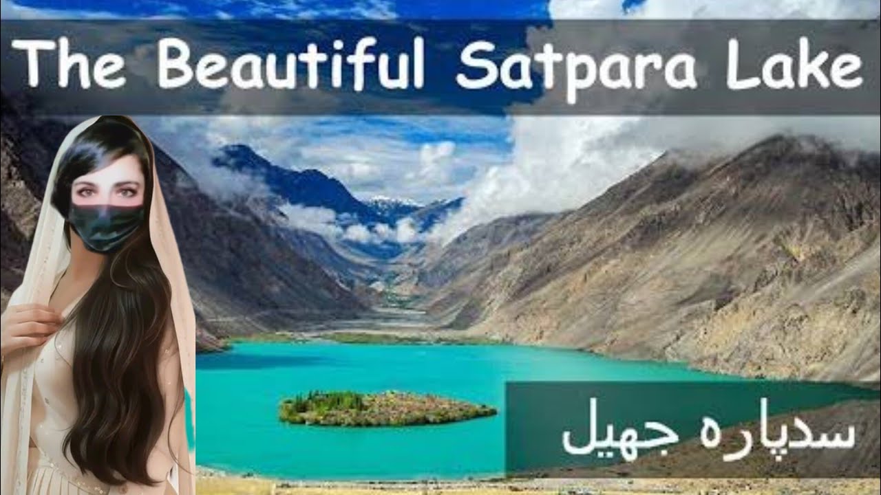 Discover the Breathtaking Satpara Lake Skardu: A Hidden Gem You Must Visit! #beautyofpakistan #fyp  