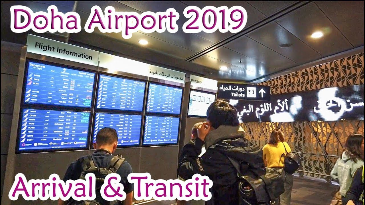 Doha Airport Arrival&Transfer 2019
